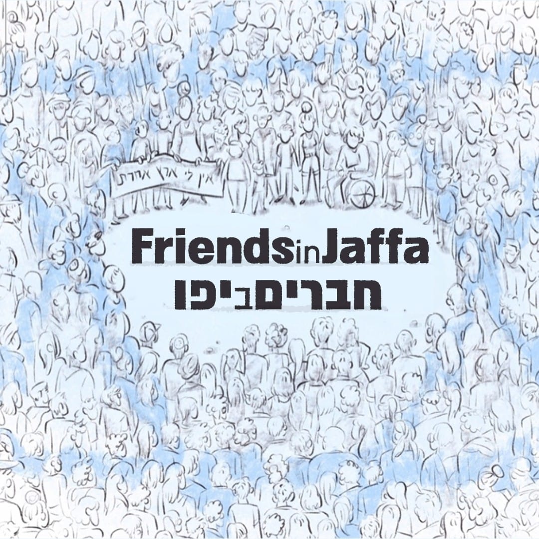 Friends in Jaffa